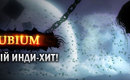 Cubium_banner